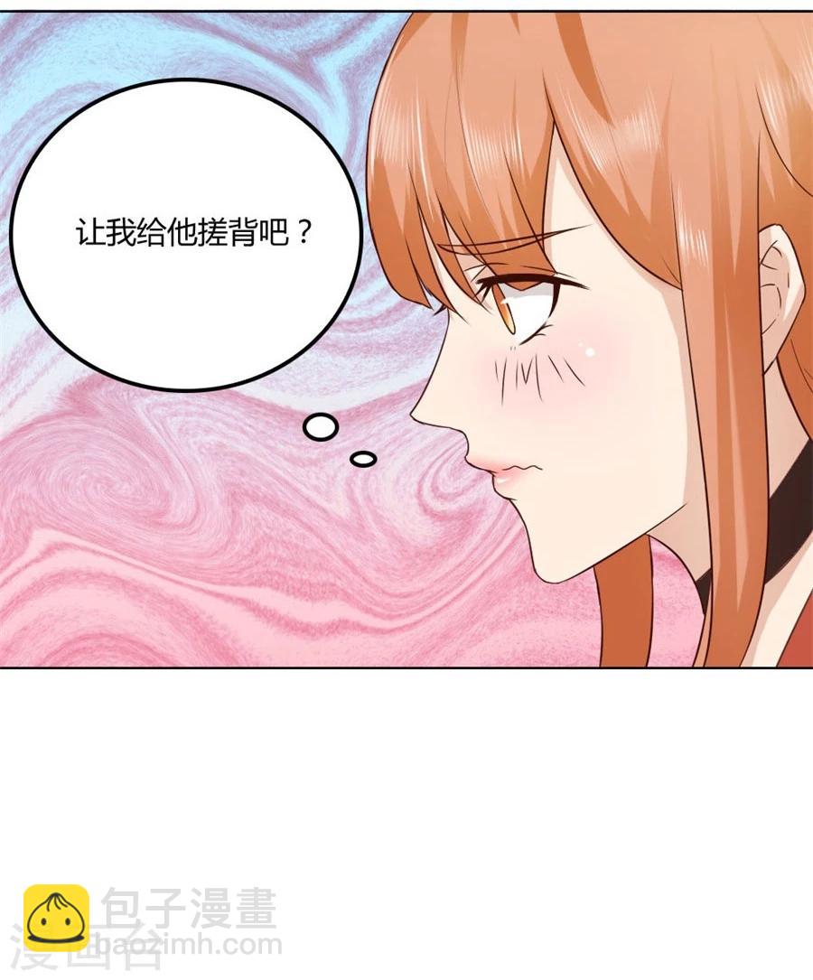 第81话 是不是该睡觉了-第81话