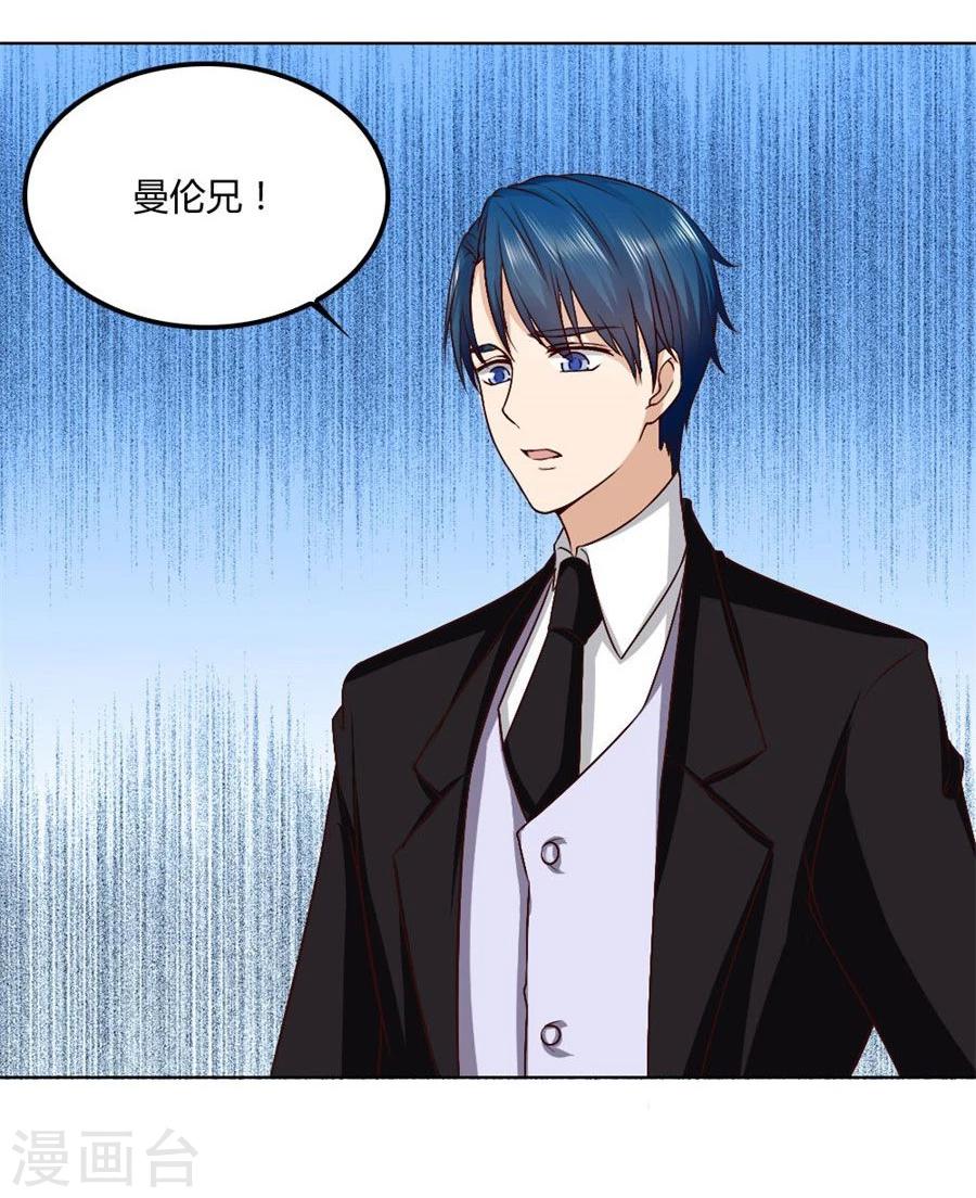 第83话 冯可欣狼狈扑街-第83话