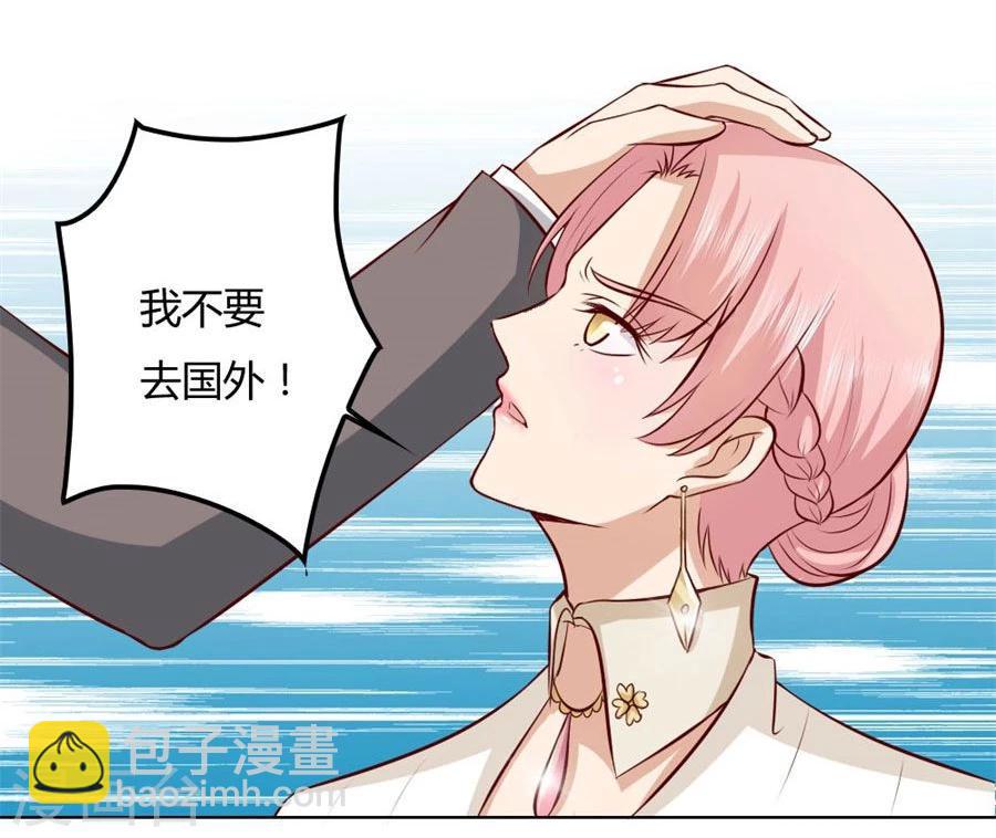第83话 冯可欣狼狈扑街-第83话