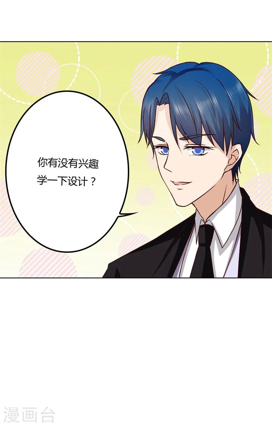 第83话 冯可欣狼狈扑街-第83话