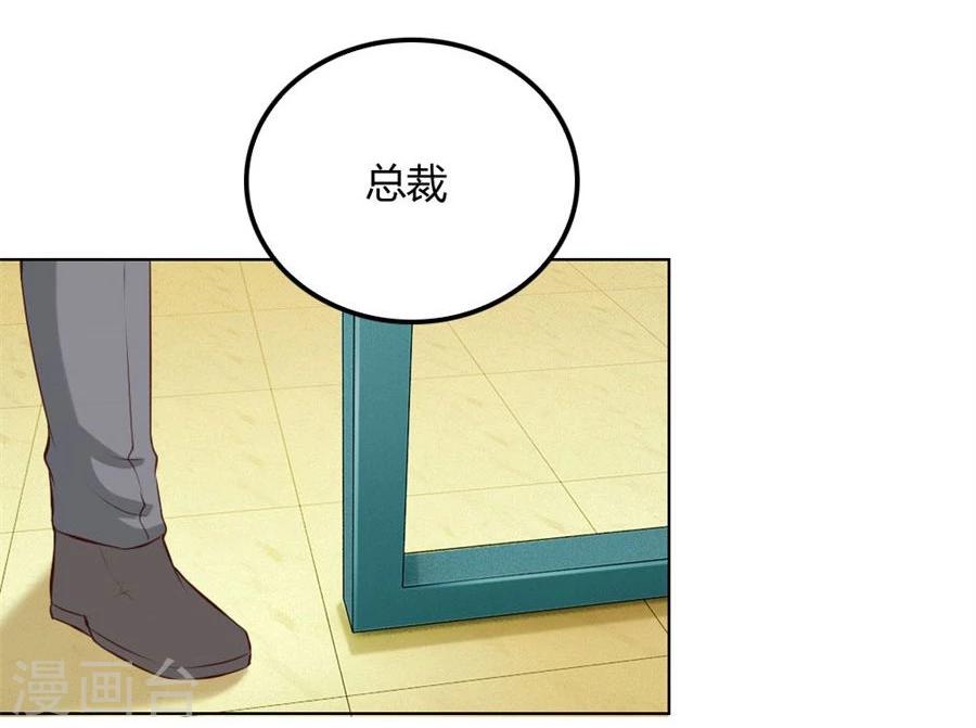 第83话 冯可欣狼狈扑街-第83话