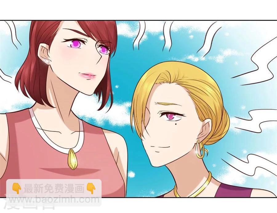 第85话 纠缠小七-第85话
