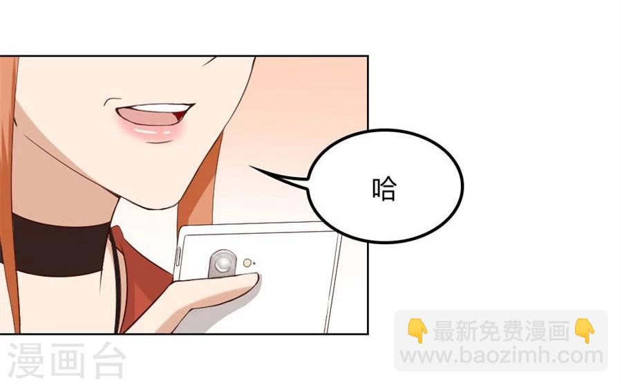第85话 纠缠小七-第85话