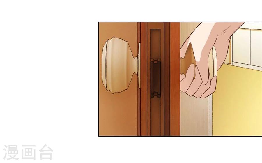 第85话 纠缠小七-第85话