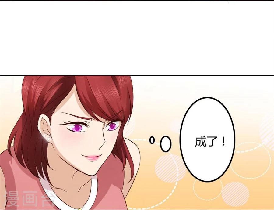第85话 纠缠小七-第85话