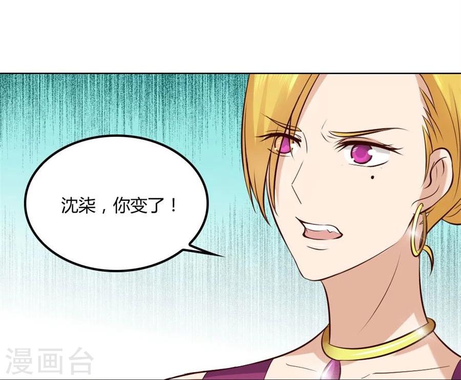 第85话 纠缠小七-第85话