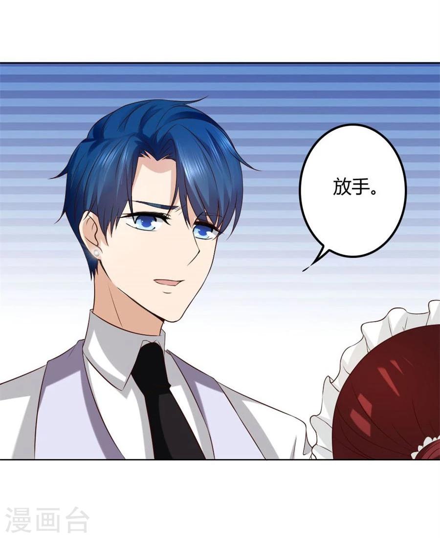 第87话 失败的勾引-第87话