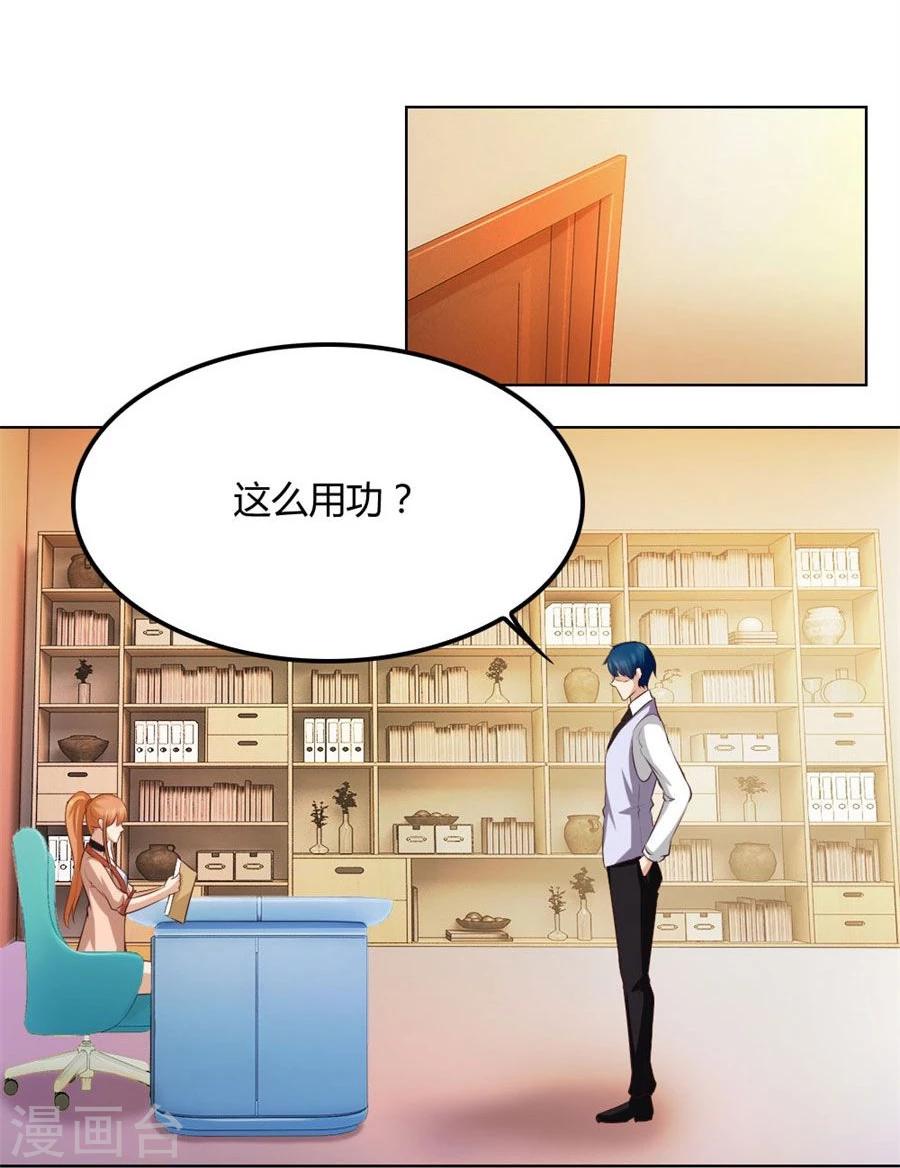 第87话 失败的勾引-第87话
