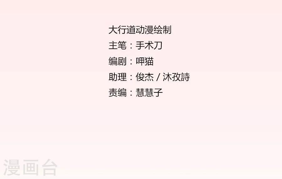 第87话 失败的勾引-第87话