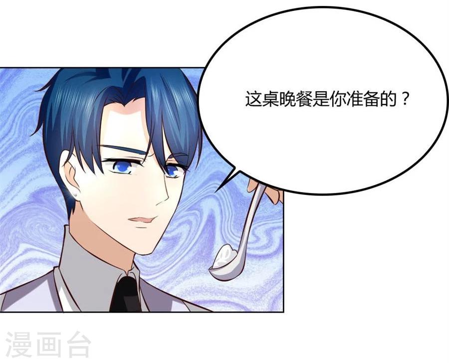 第87话 失败的勾引-第87话