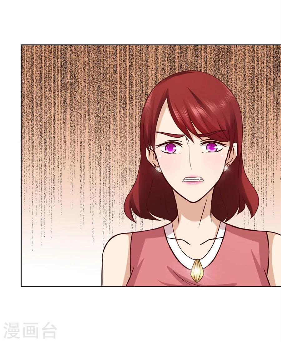 第87话 失败的勾引-第87话