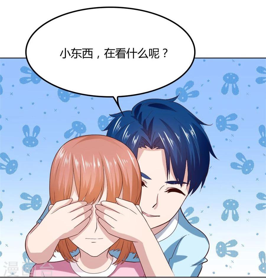 第89话 和小哥哥的约定-第89话