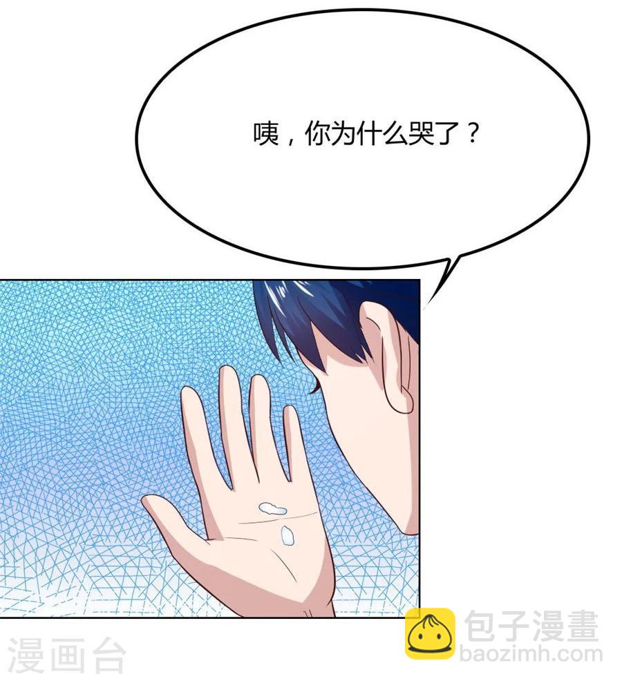 第89话 和小哥哥的约定-第89话