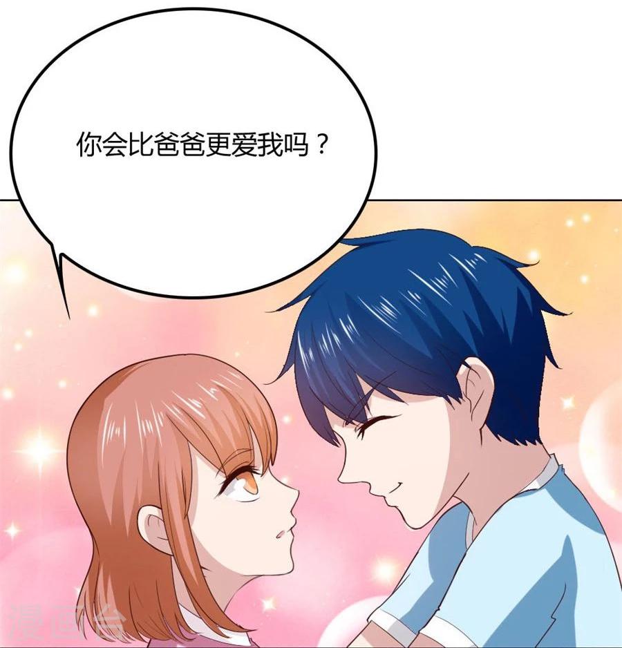 第89话 和小哥哥的约定-第89话