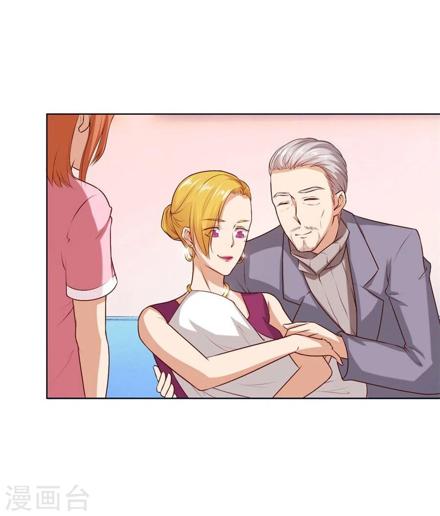 第89话 和小哥哥的约定-第89话