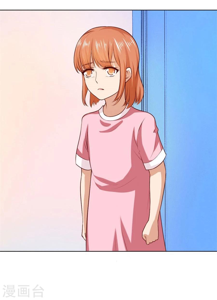 第89话 和小哥哥的约定-第89话