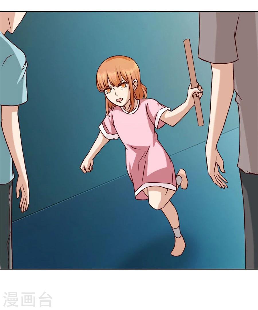 第89话 和小哥哥的约定-第89话