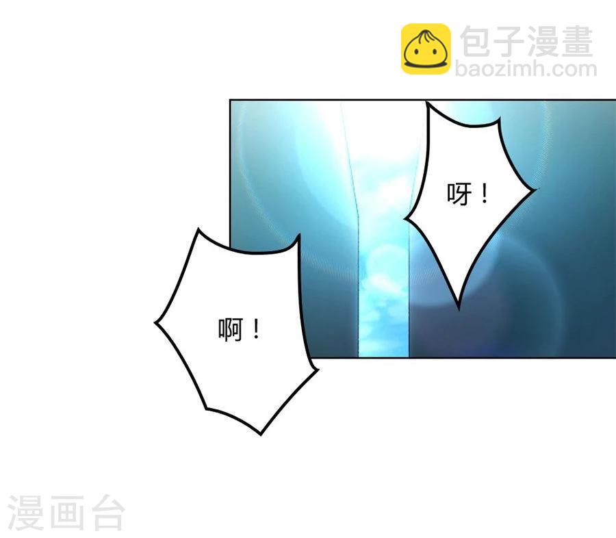 第89话 和小哥哥的约定-第89话
