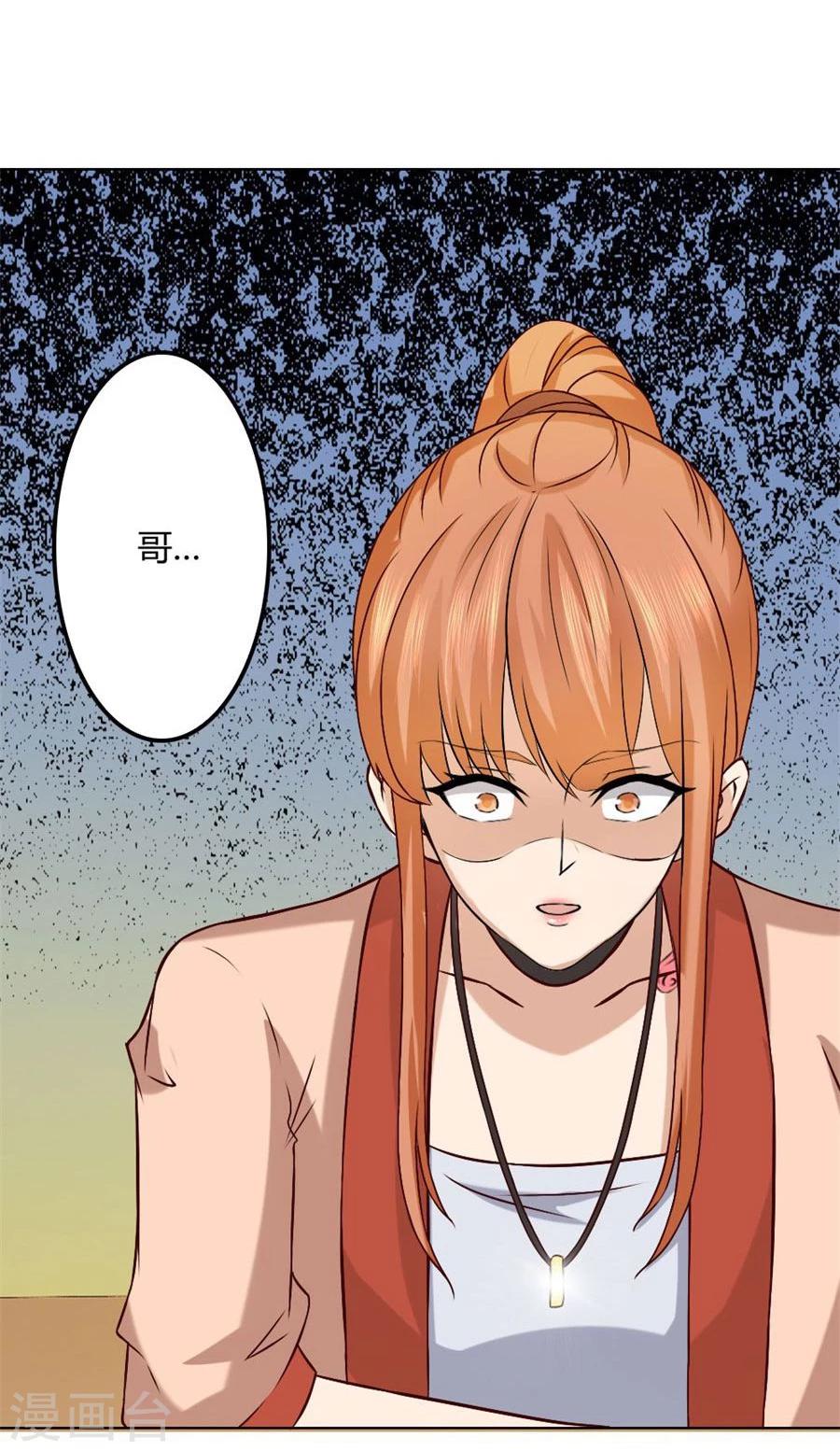 第89话 和小哥哥的约定-第89话