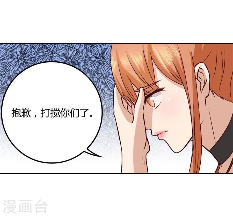 第89话 和小哥哥的约定-第89话