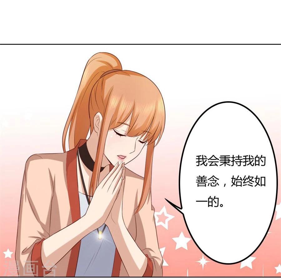 第89话 和小哥哥的约定-第89话