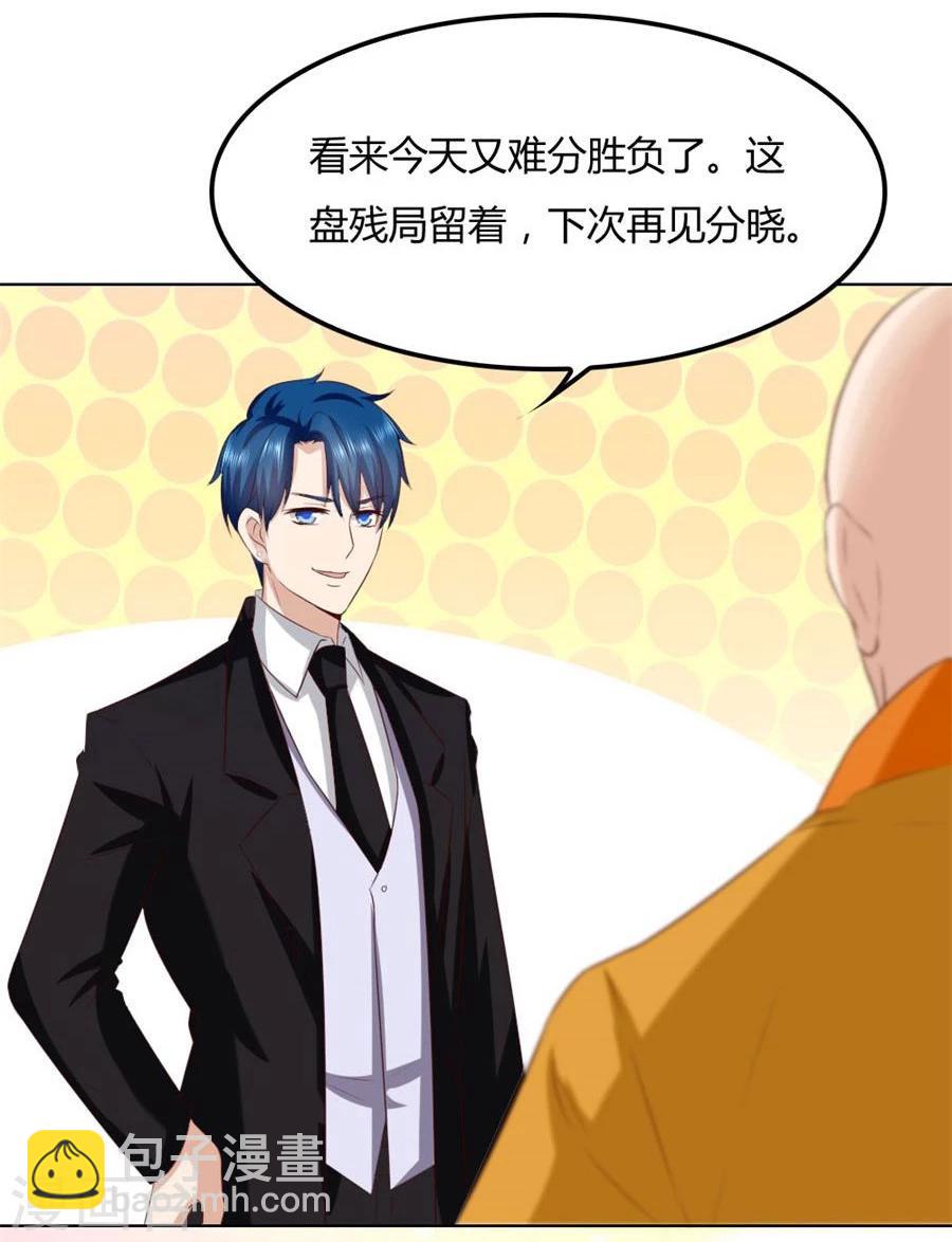 第89话 和小哥哥的约定-第89话