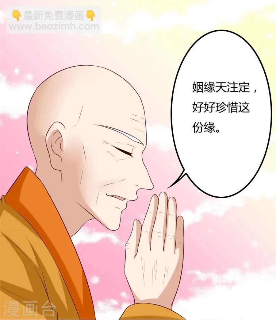 第89话 和小哥哥的约定-第89话