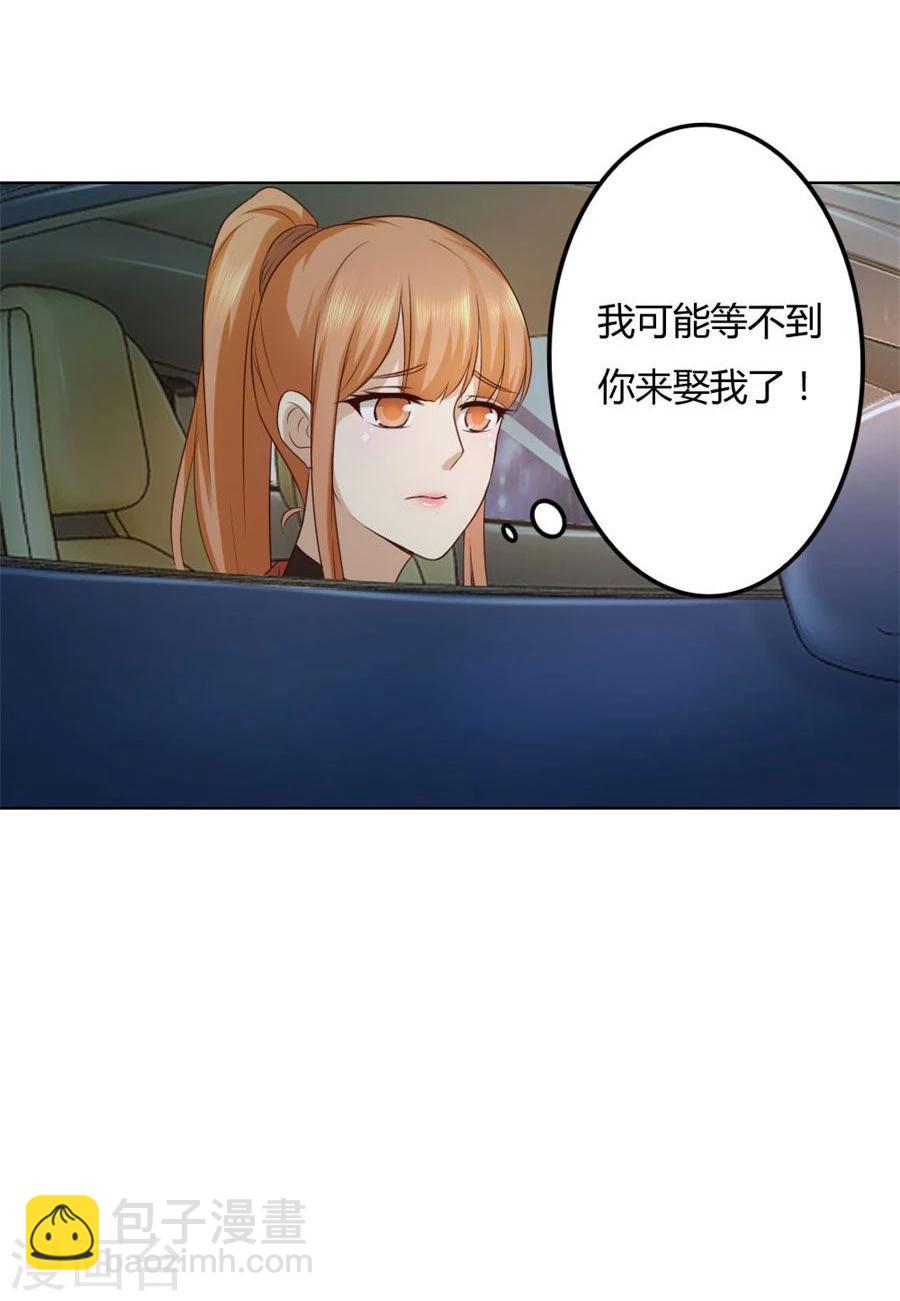 第89话 和小哥哥的约定-第89话