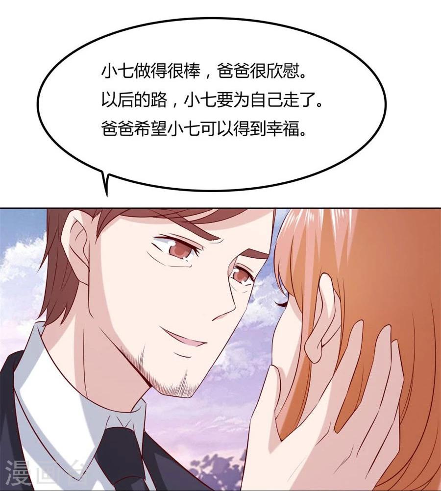 第89话 和小哥哥的约定-第89话