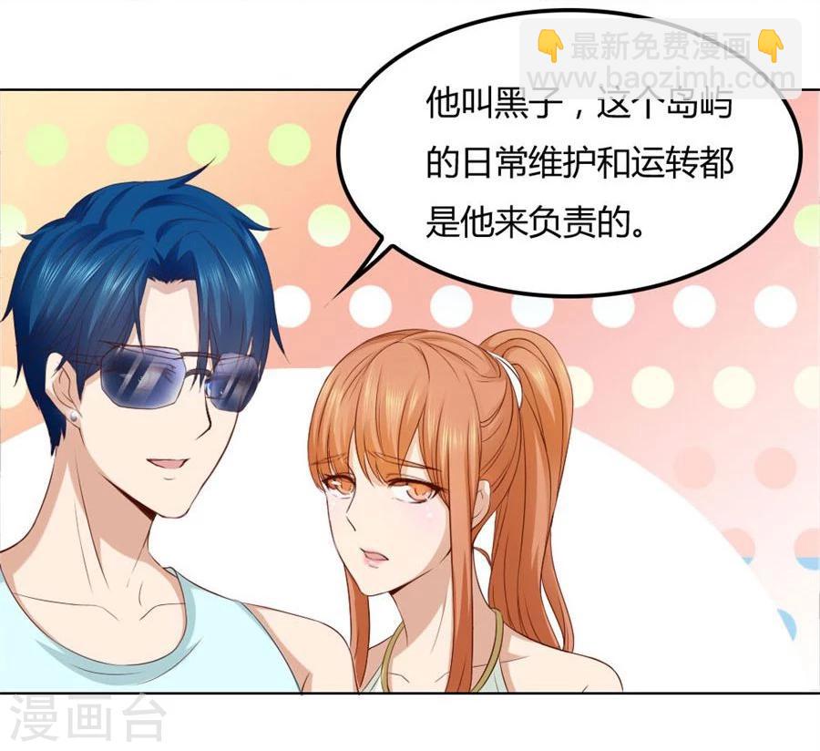 第91话 抢你的男人-第91话