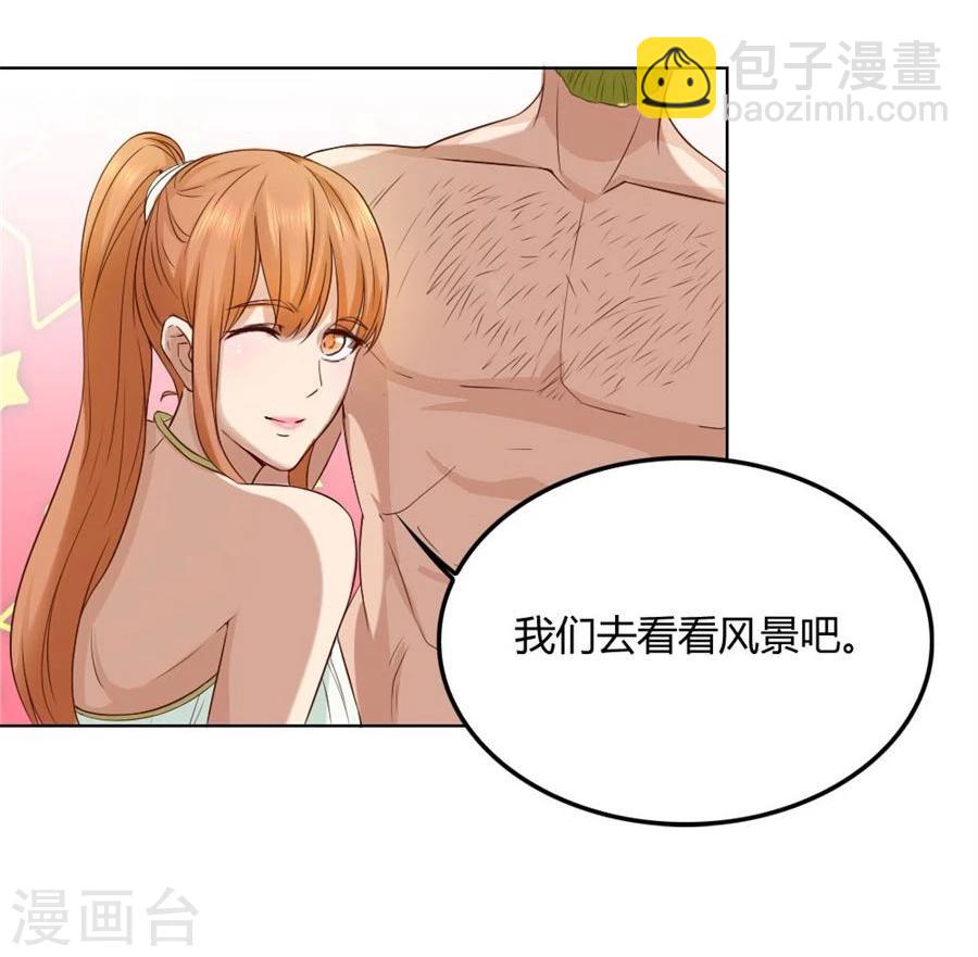 第91话 抢你的男人-第91话