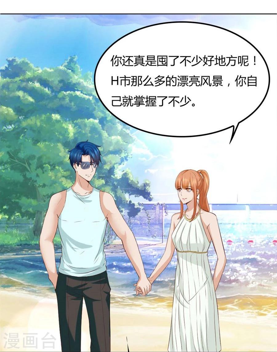 第91话 抢你的男人-第91话