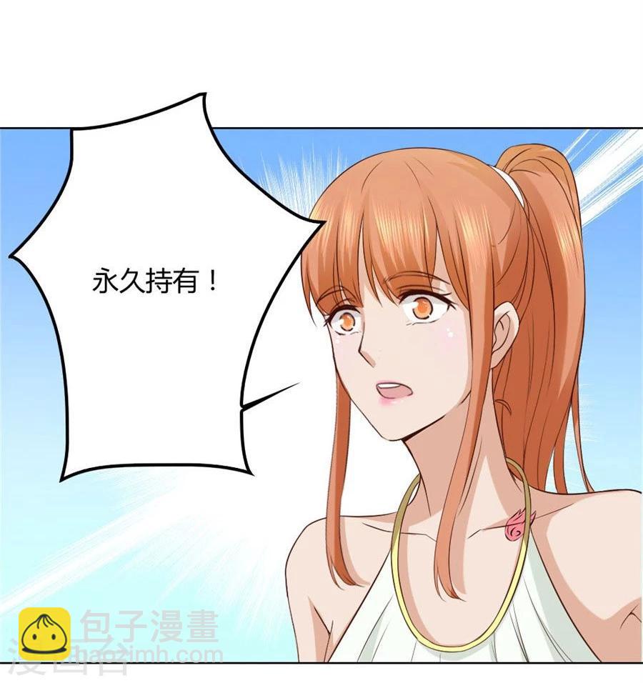 第91话 抢你的男人-第91话