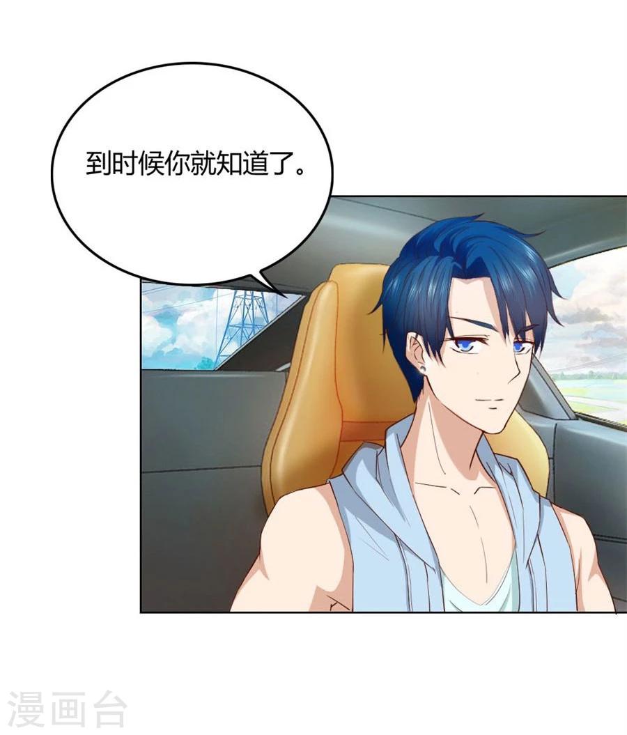 第91话 抢你的男人-第91话