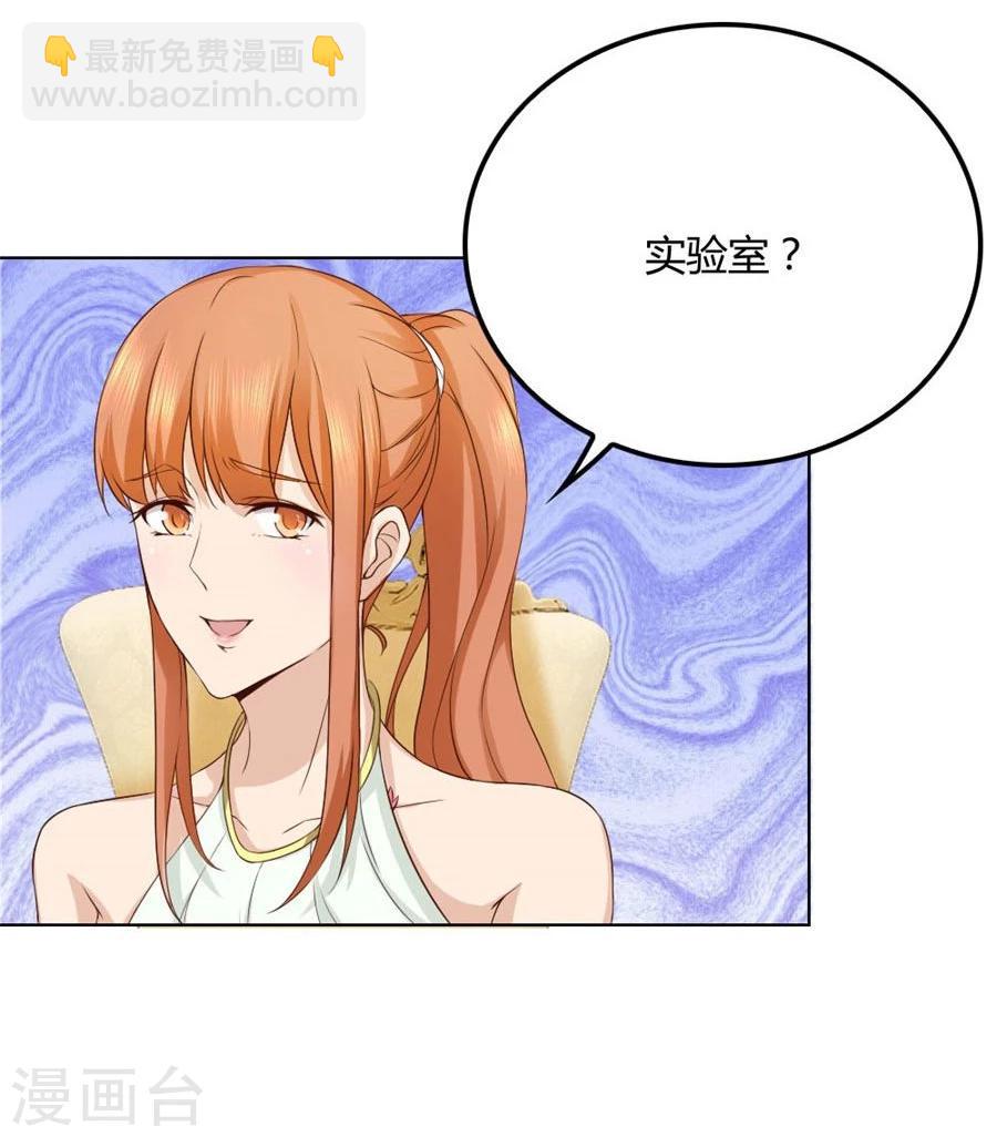 第93话 去错黑子的房间-第93话