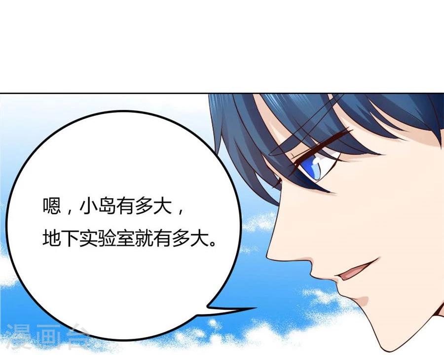 第93话 去错黑子的房间-第93话
