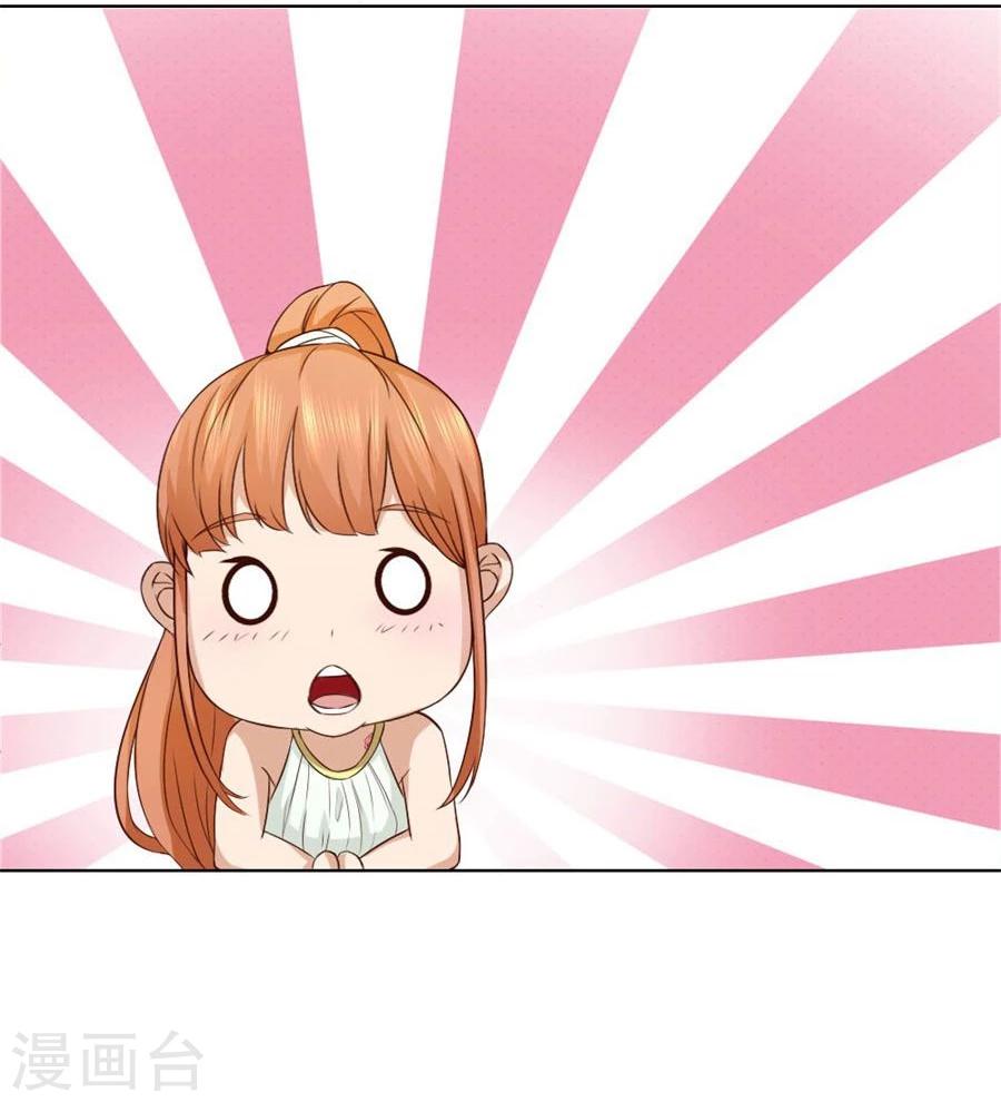 第93话 去错黑子的房间-第93话