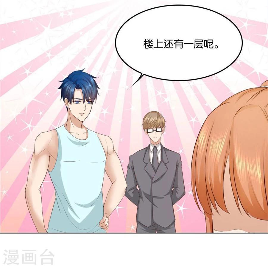 第93话 去错黑子的房间-第93话