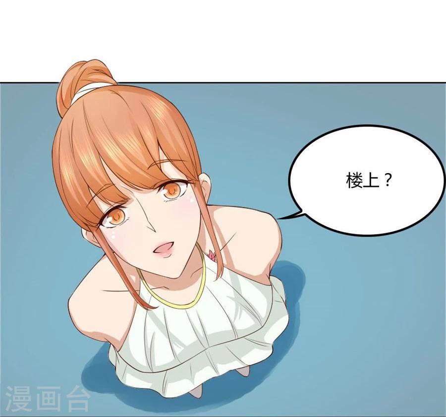 第93话 去错黑子的房间-第93话