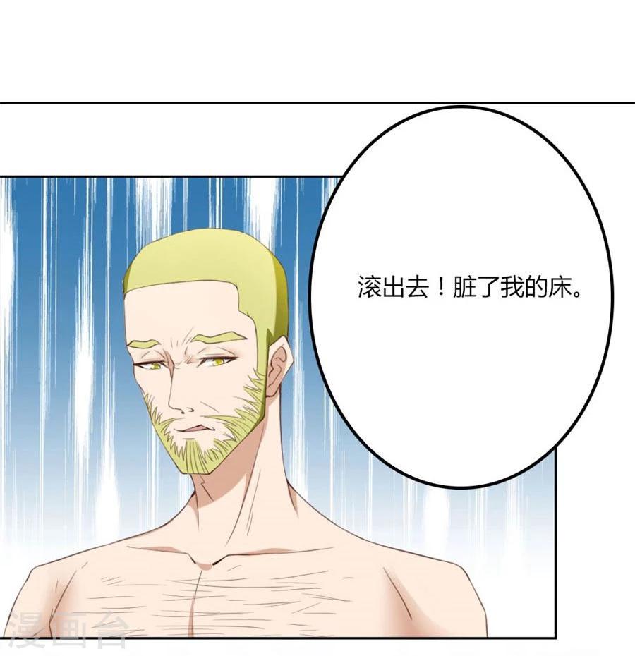 第93话 去错黑子的房间-第93话