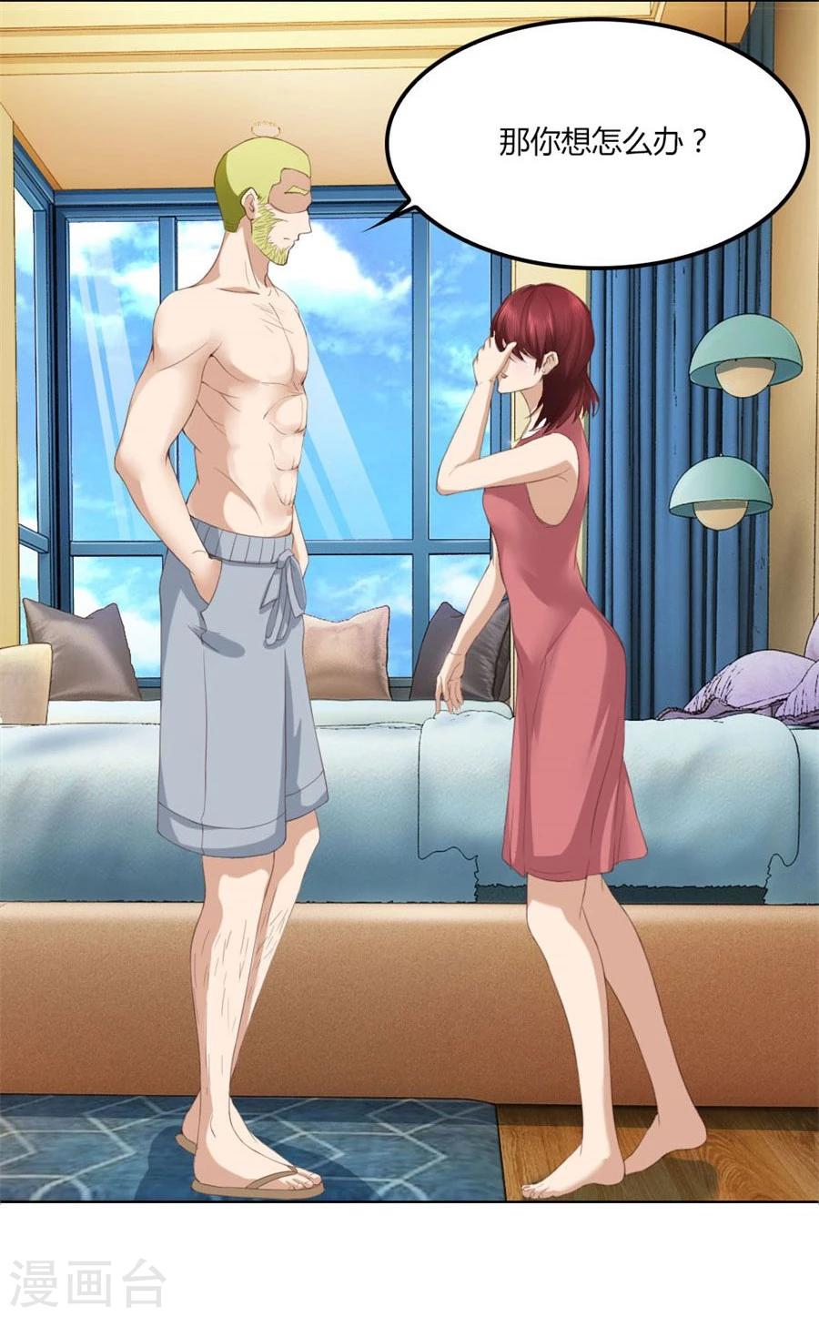第93话 去错黑子的房间-第93话