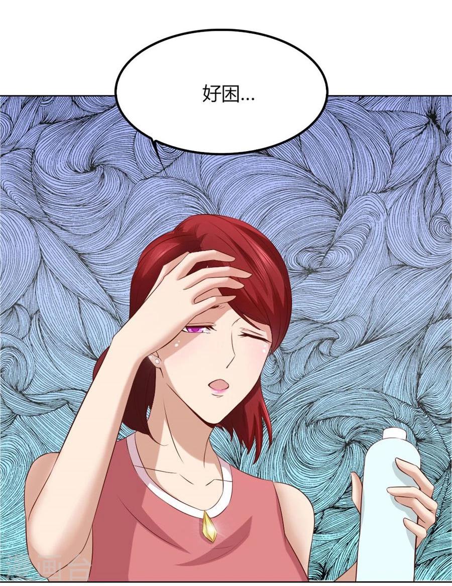 第93话 去错黑子的房间-第93话