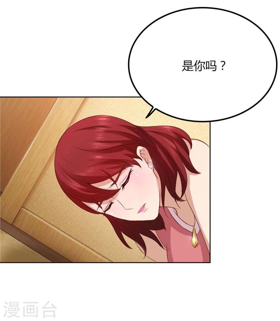 第93话 去错黑子的房间-第93话