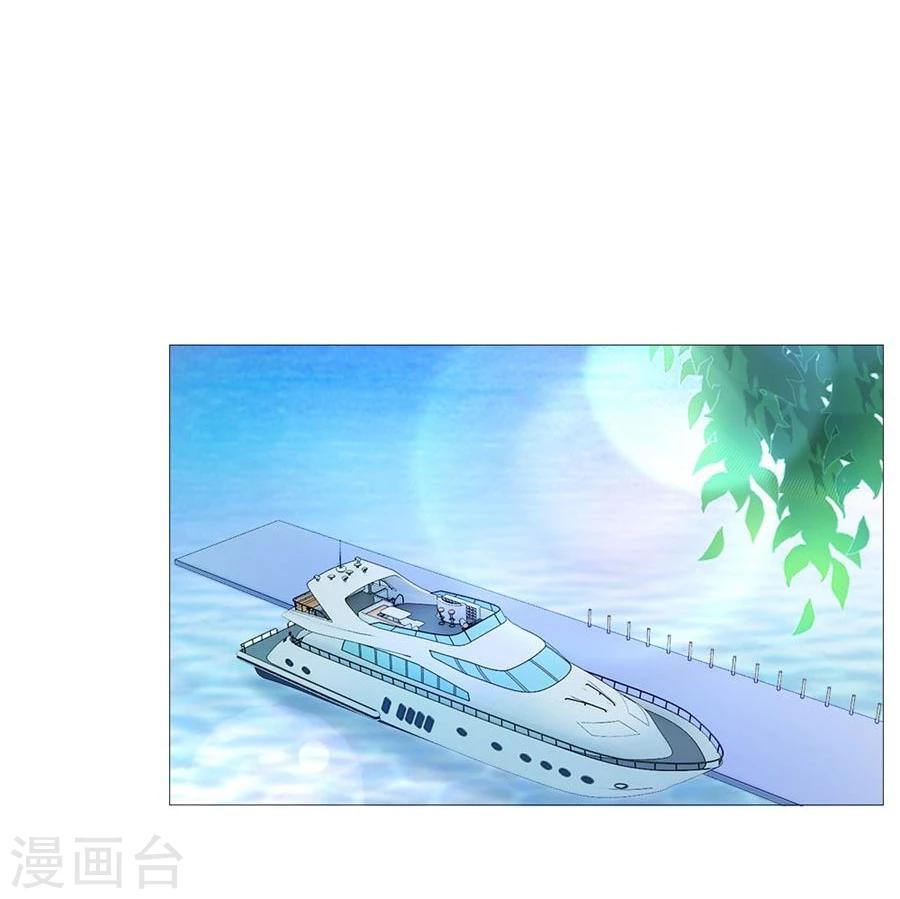 第95话 沈总开直播了？！-第95话