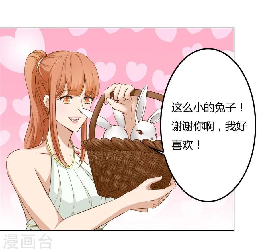 第95话 沈总开直播了？！-第95话
