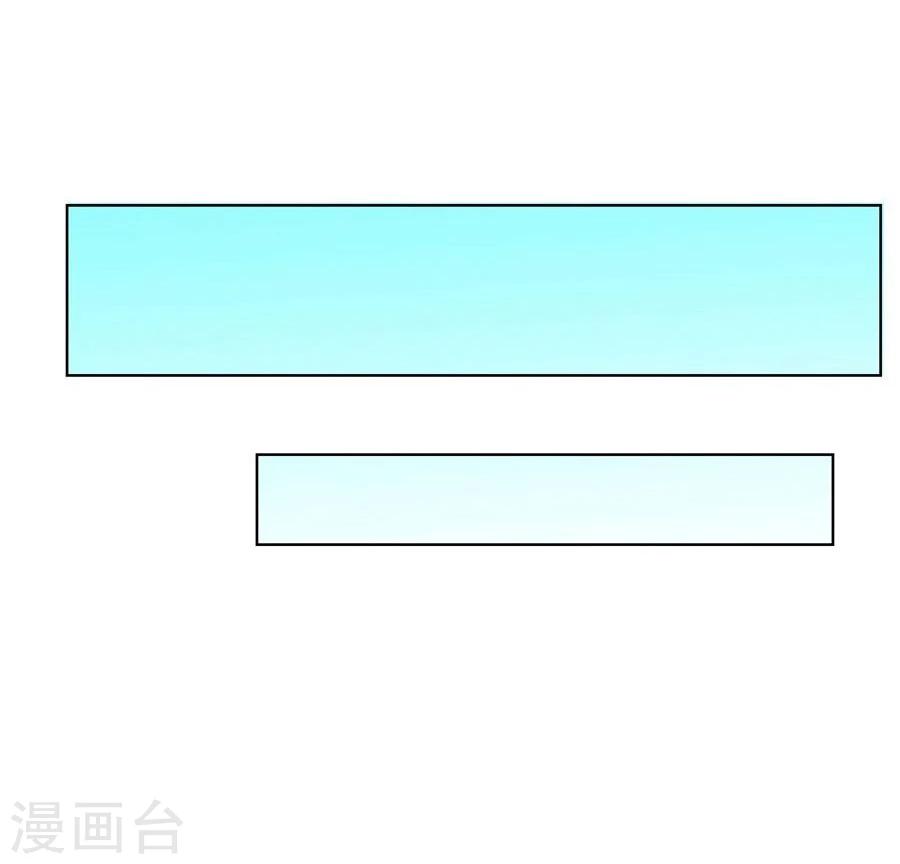 第95话 沈总开直播了？！-第95话