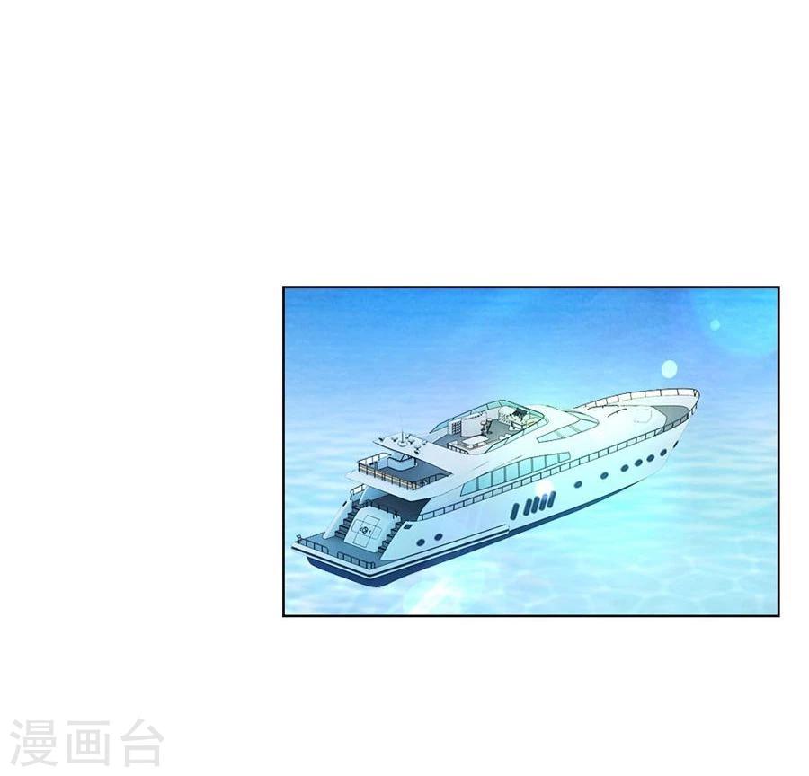 第95话 沈总开直播了？！-第95话