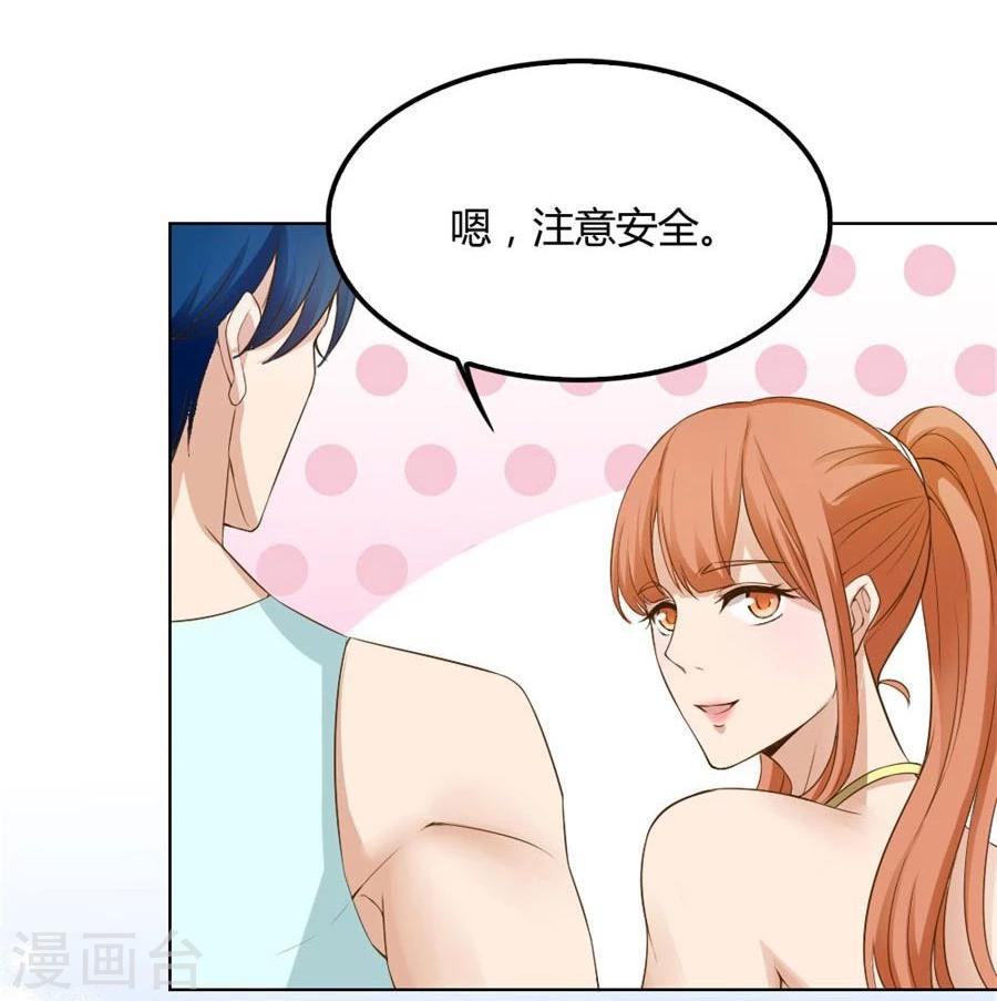 第95话 沈总开直播了？！-第95话