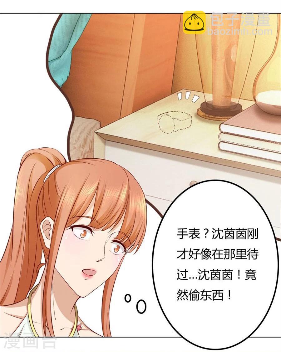 第95话 沈总开直播了？！-第95话