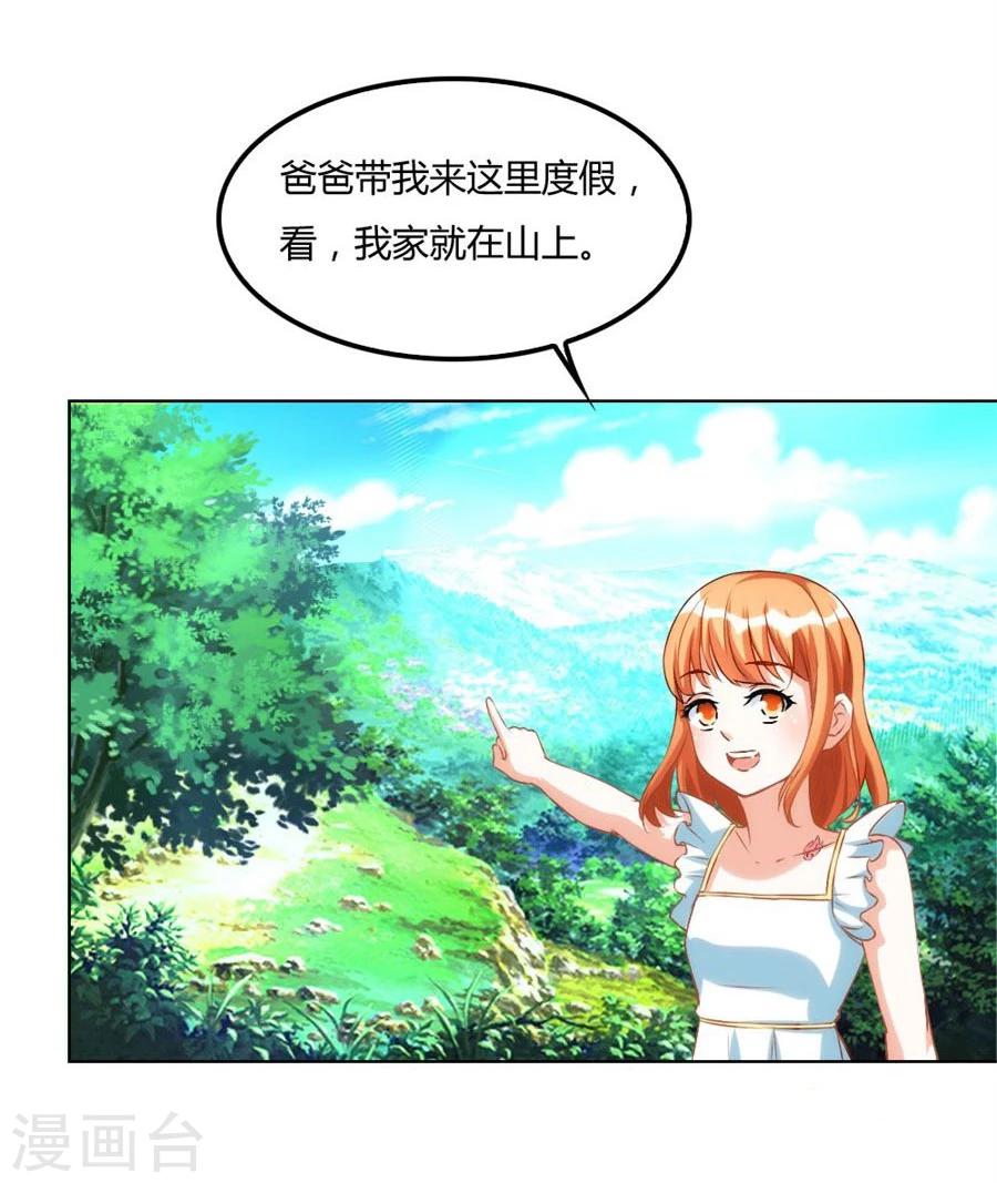 第99话 盖章，不许后悔-第99话